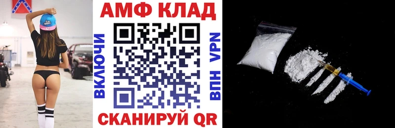 Amphetamine VHQ  Шатура 