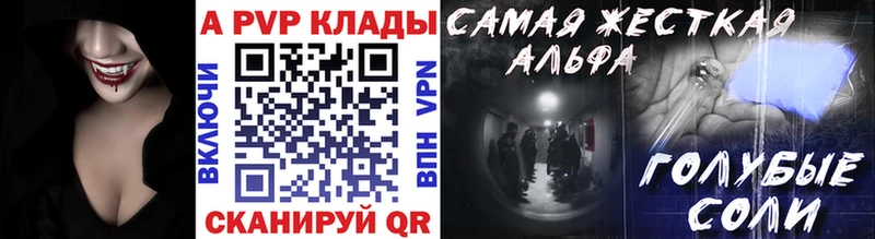 Alpha-PVP мука  kraken сайт  Шатура 