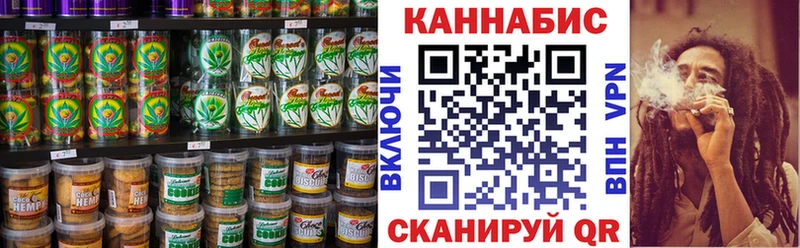 купить наркотик  Шатура  omg маркетплейс  Cannafood марихуана 