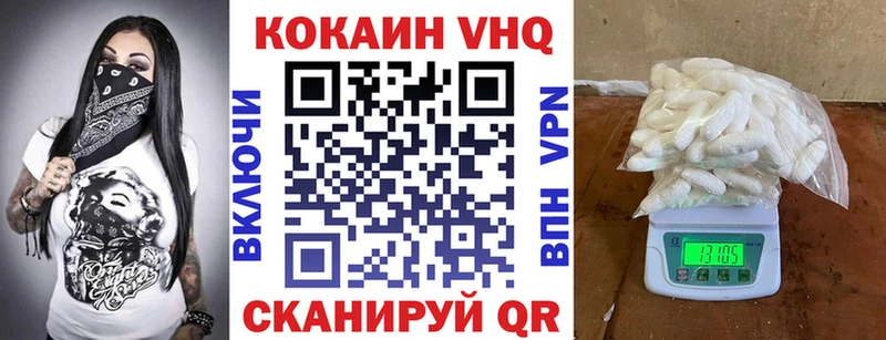Кокаин 99% Шатура