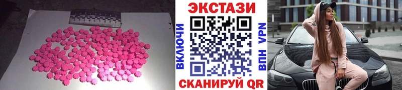 Экстази XTC  Шатура 