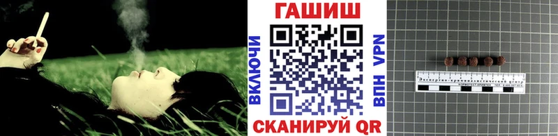 ГАШИШ hashish  blacksprut ONION  Шатура 