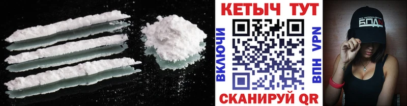 блэк спрут tor  Шатура  КЕТАМИН ketamine  закладки 