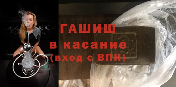 синтетический гашиш Алексин