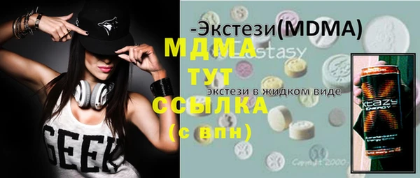 соль курить ск Алексеевка