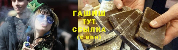 синтетический гашиш Алексин