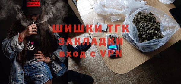 синтетический гашиш Алексин