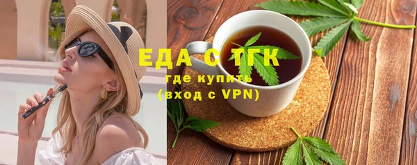синтетический гашиш Алексин