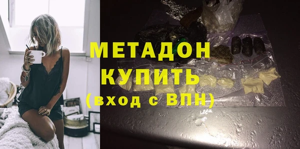 синтетический гашиш Алексин