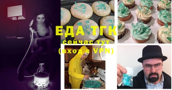соль курить ск Алексеевка