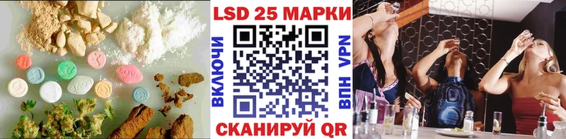 LSD-25 экстази ecstasy Шатура