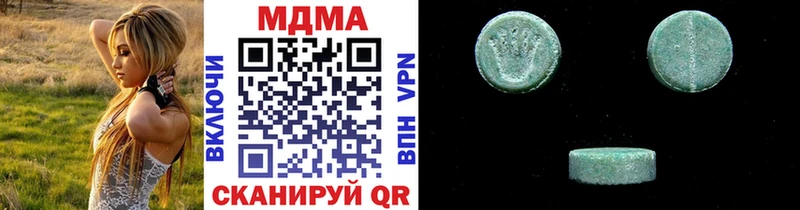 МДМА кристаллы  Шатура 