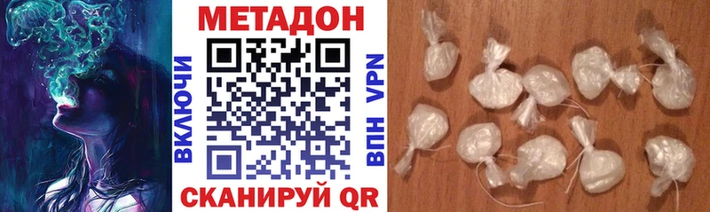 что такое наркотик  Шатура  Метадон белоснежный 