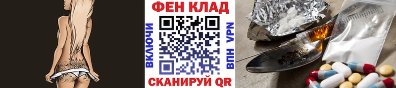 блэк спрут рабочий сайт  Шатура  Метамфетамин мет 