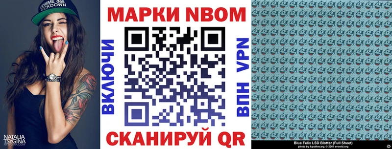 Наркотические марки 1,5мг  MEGA вход  Шатура 